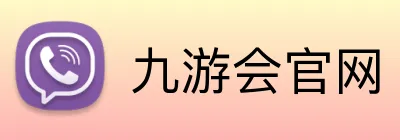 九游会官网 Logo